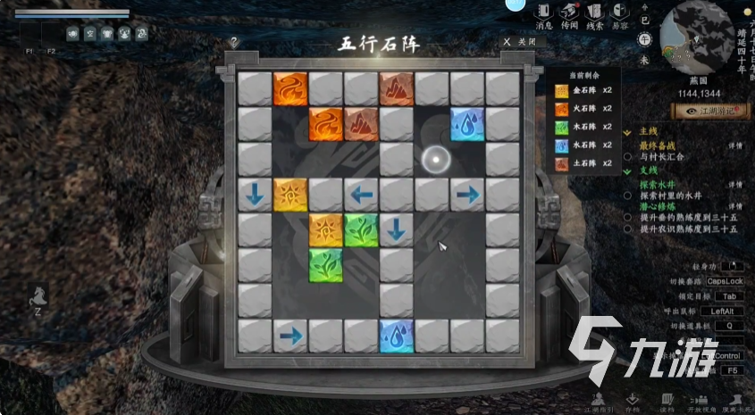 下一站江湖2将门虎子主线剧情攻略 下一站江湖2手游将门虎子剧情分享