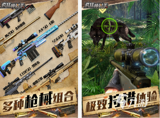 枪械游戏推荐手机版有什么 2025耐玩的枪械手游排行榜