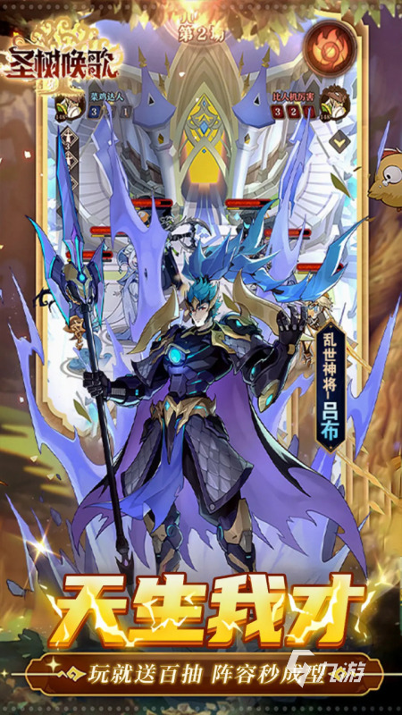 适合男生玩的小游戏有哪些2025 男生玩的手游合集