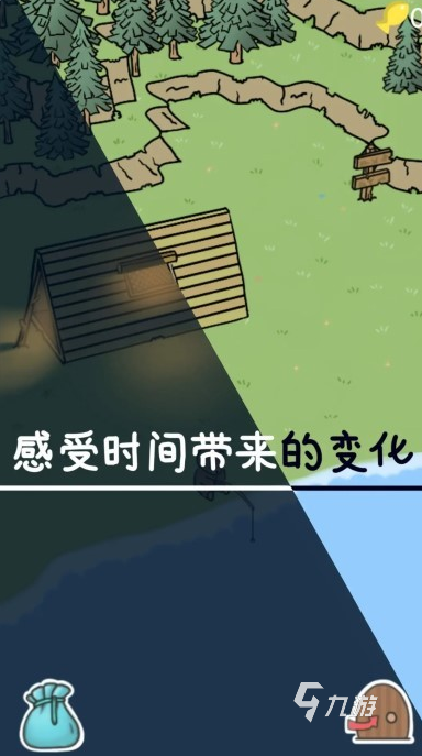 经典的徒步旅行游戏合集 2025受欢迎的徒步旅行手游盘点