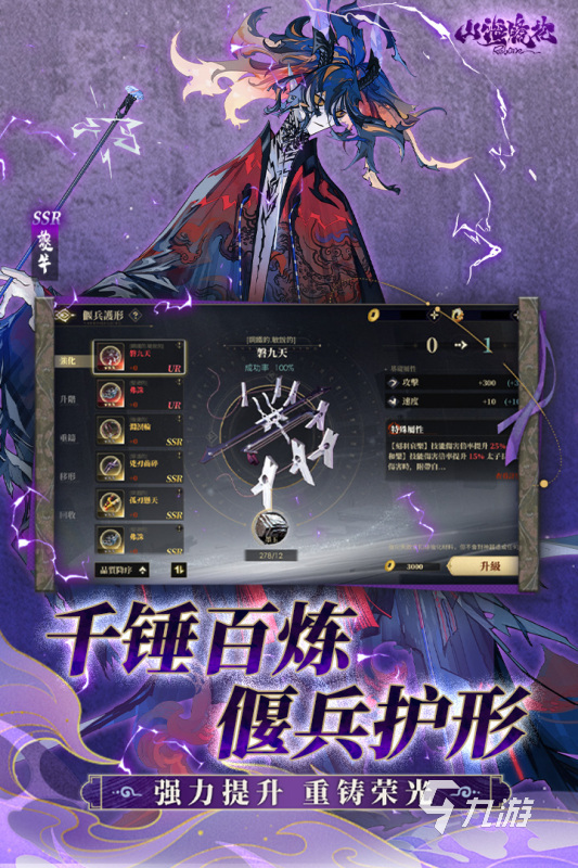 关于山海经的卡牌游戏排行榜 2025热门的山海经卡牌游戏有哪些