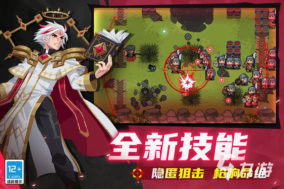 2025适合飞机上的单机手游大全 有没有在飞机上玩的单机手游