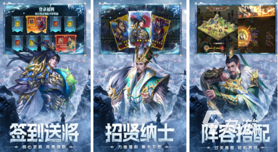 必玩的三国题材的moba游戏有没有受欢迎的三国手游排行榜2025