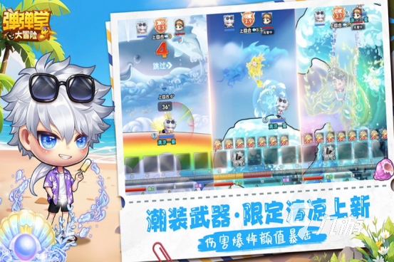 三个人可以玩哪些游戏2025受欢迎的三人联机手游排名