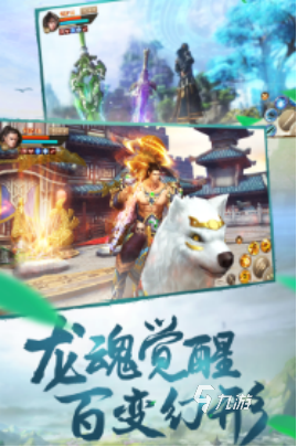耐玩的搜狐畅游游戏有哪些 2025好玩的搜狐畅游游戏合集