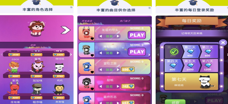 火热的情侣小游戏互动双人叫什么 高人气的双人手游下载合集2025截图