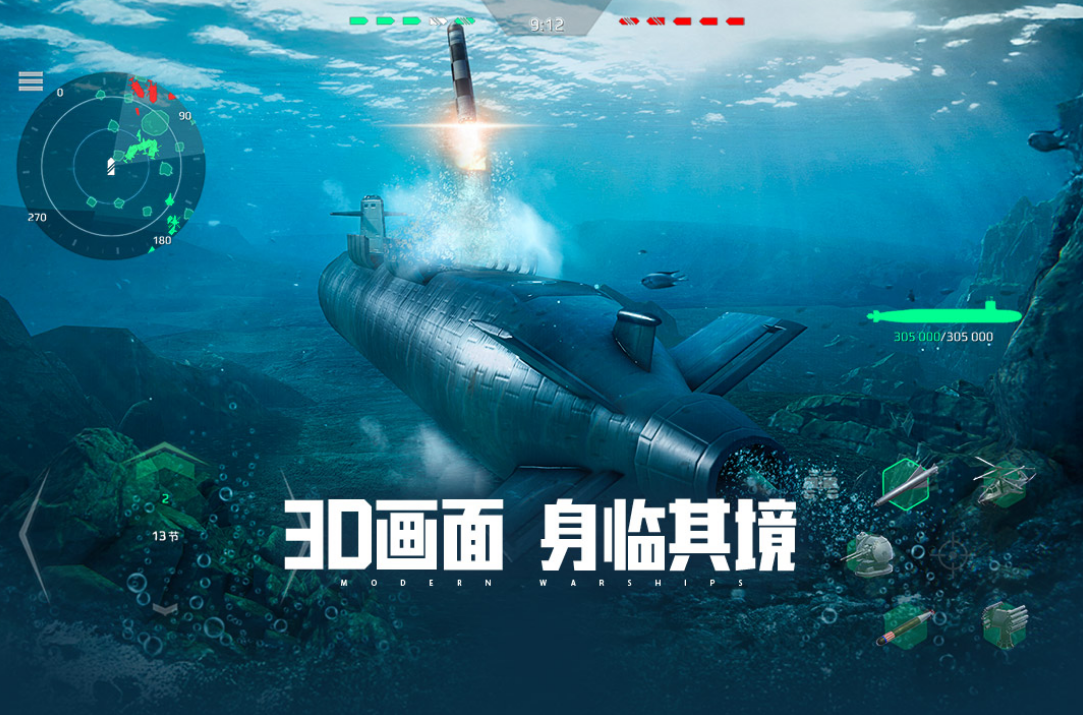 画面精美网游在哪里下载 受欢迎的高品质手游推荐分享2025截图