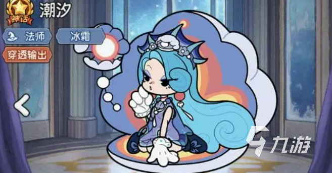 冒险之星最强英雄是谁 冒险之星强度排行榜一览