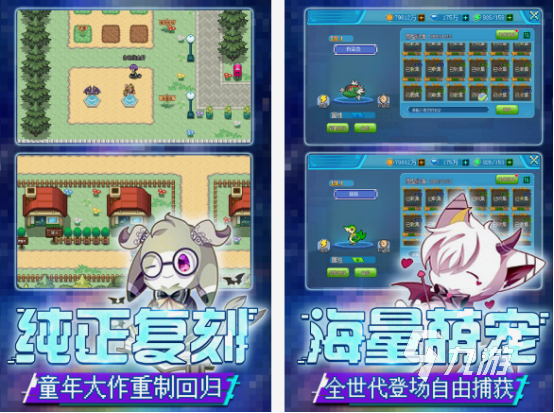 十大像素rpg神作分享 2025免费的像素rpg手游Top10
