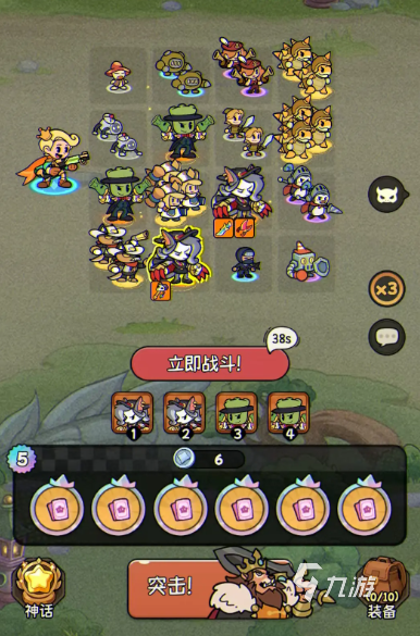 冒险之星攻略分享 冒险之星新手怎么玩