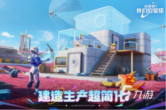 十大公认星际游戏合集 2025受欢迎的星际游戏Top10