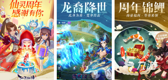 有哪些免费回合制网游 2025受欢迎的回合制游戏大全