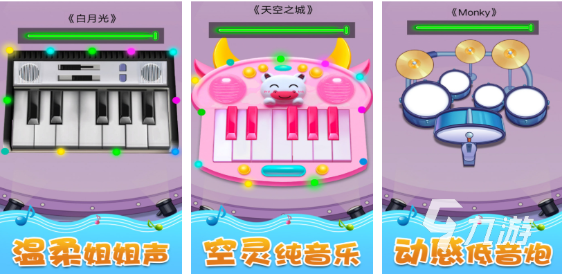 好玩的节奏音游有哪些 有趣的音游盘点2025