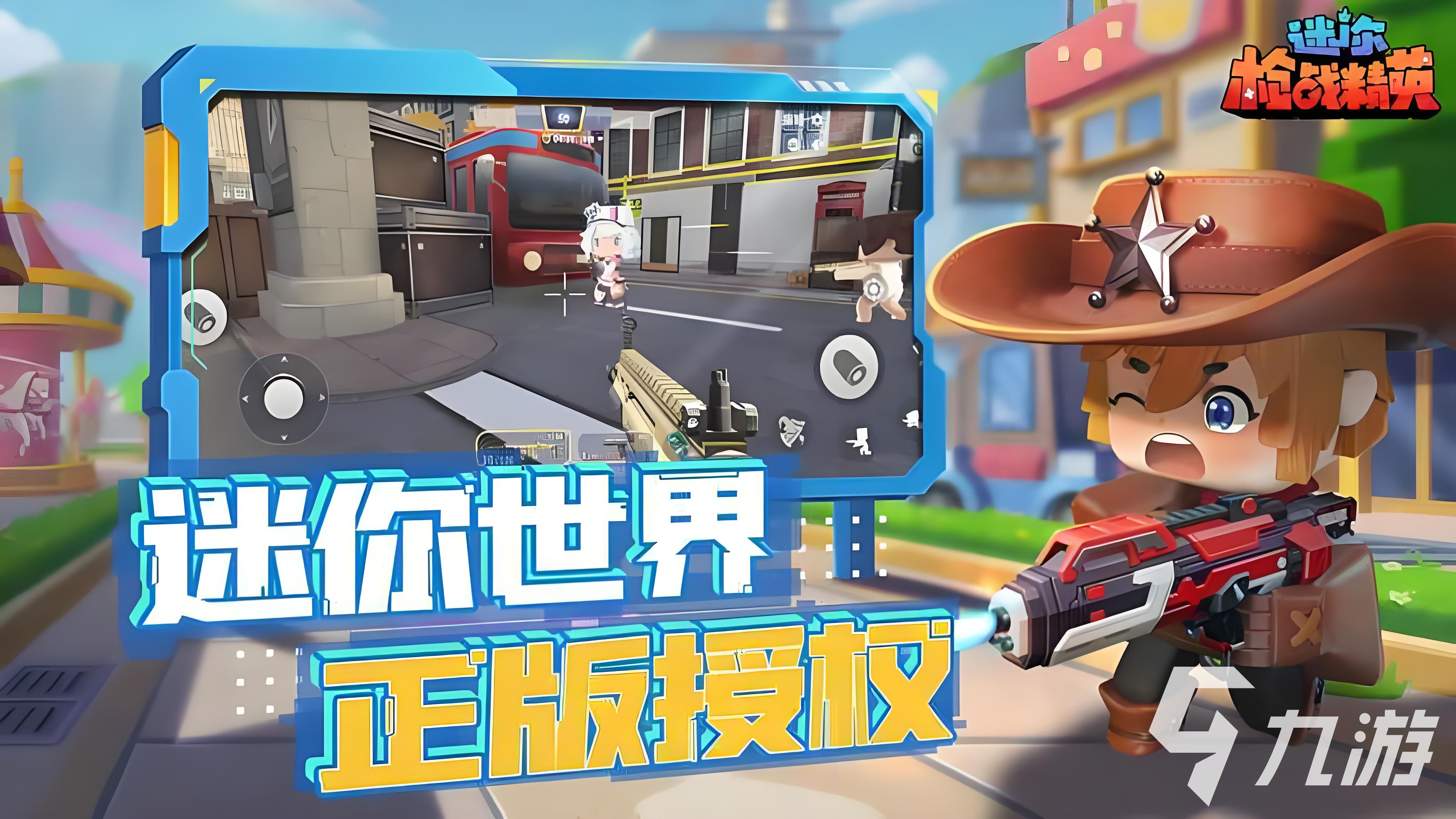 能用身份证登录的游戏有哪些 2025需要用身份证登录的游戏分享