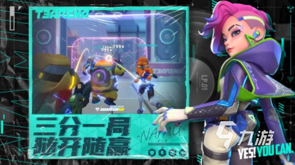 局域网游戏下载推荐 2025可以局域网玩的游戏大全