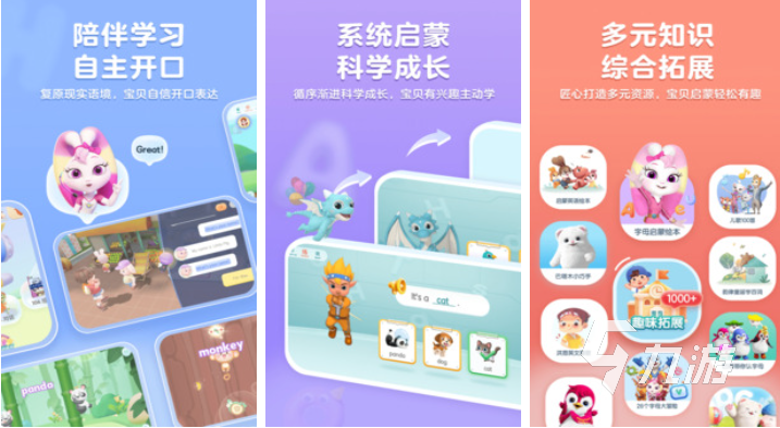 哪些游戏适合孩子体验 免费的儿童向游戏下载2025