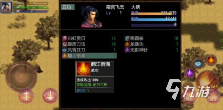 好玩的单机武侠rpg有哪些 有趣的武侠游戏盘点2025