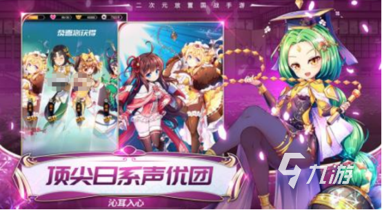 经典的三国演义游戏下载哪里2025必玩的三国手游排行榜