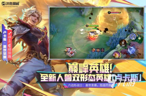 局域网游戏下载推荐 2025可以局域网玩的游戏大全