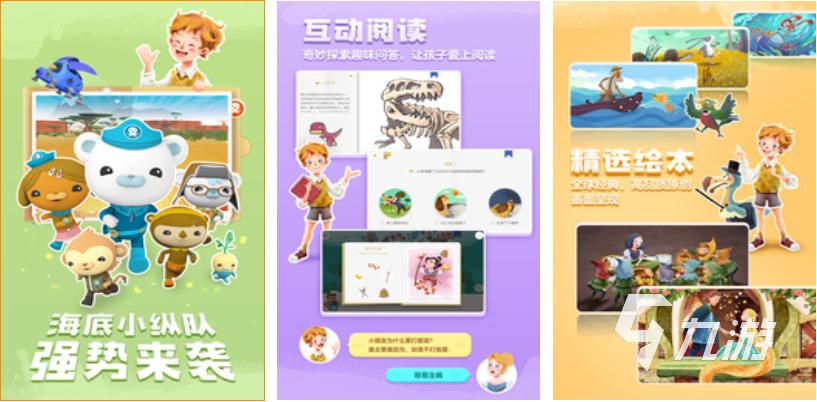 有趣的七岁亲子游戏100例 好玩的亲子游戏合集2025