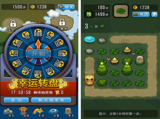 三棵小草合成灌木的游戏有什么 2025有趣的合成手游下载盘点截图