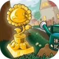 植物大戰(zhàn)僵尸透版