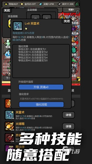 热门的良心升级手游大全 2025流行的升级游戏合集