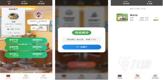 飞机上能玩的小游戏叫什么高人气的单机手游推荐合集2025