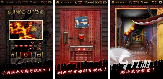 免费解密游戏叫什么2025必玩的解密手游排行榜