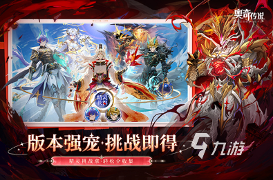 经典的十大召唤系手游排行榜 2025热门的召唤系游戏盘点