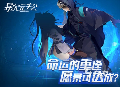经典的二次元美少女抽卡游戏大全 2025必玩的二次元美少女手游分享