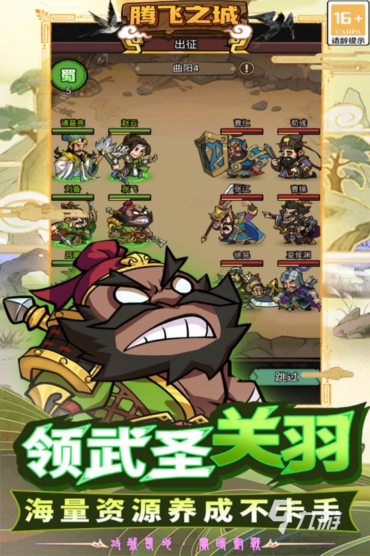 适合男生玩的小游戏有哪些2025 男生玩的手游合集