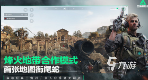热门的掩体射击游戏推荐 2025好玩的掩体射击游戏大全
