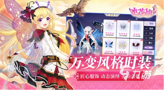 有趣的美女换装小游戏大全有哪些2025火爆的美女换装手游排行