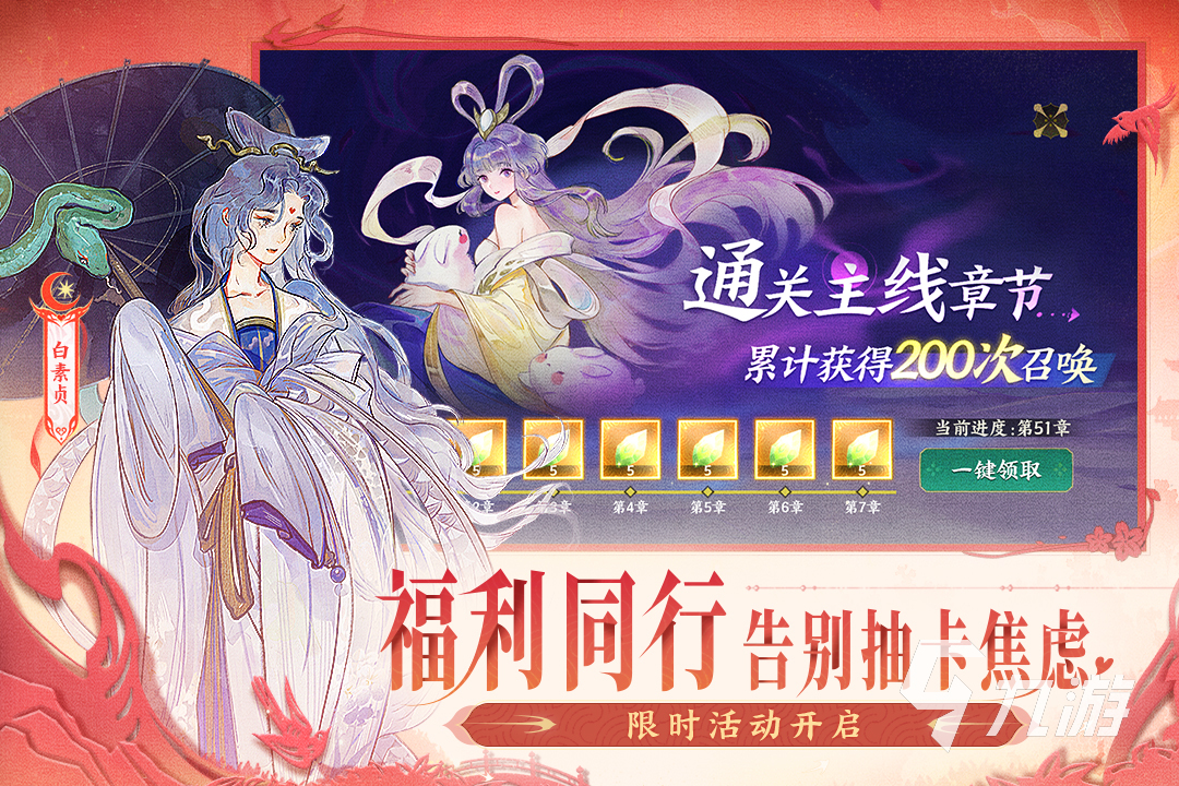 关于山海经的卡牌游戏排行榜 2025热门的山海经卡牌游戏有哪些