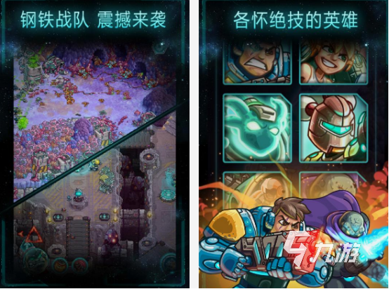 十大公认的rts手机游戏有什么 2025火爆的rts手游分享