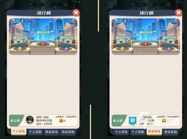 盗墓笔记启程云顶争锋怎么玩 盗墓笔记启程手游云顶争锋攻略