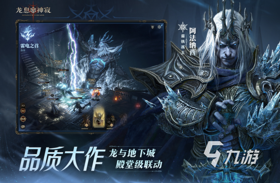 画面精美网游在哪里下载受欢迎的高品质手游推荐分享2025