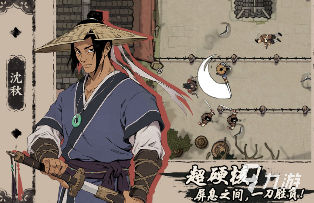 好玩的单机武侠rpg有哪些 有趣的武侠游戏盘点2025