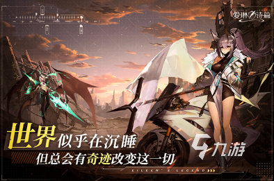经典的二次元美少女抽卡游戏大全 2025必玩的二次元美少女手游分享