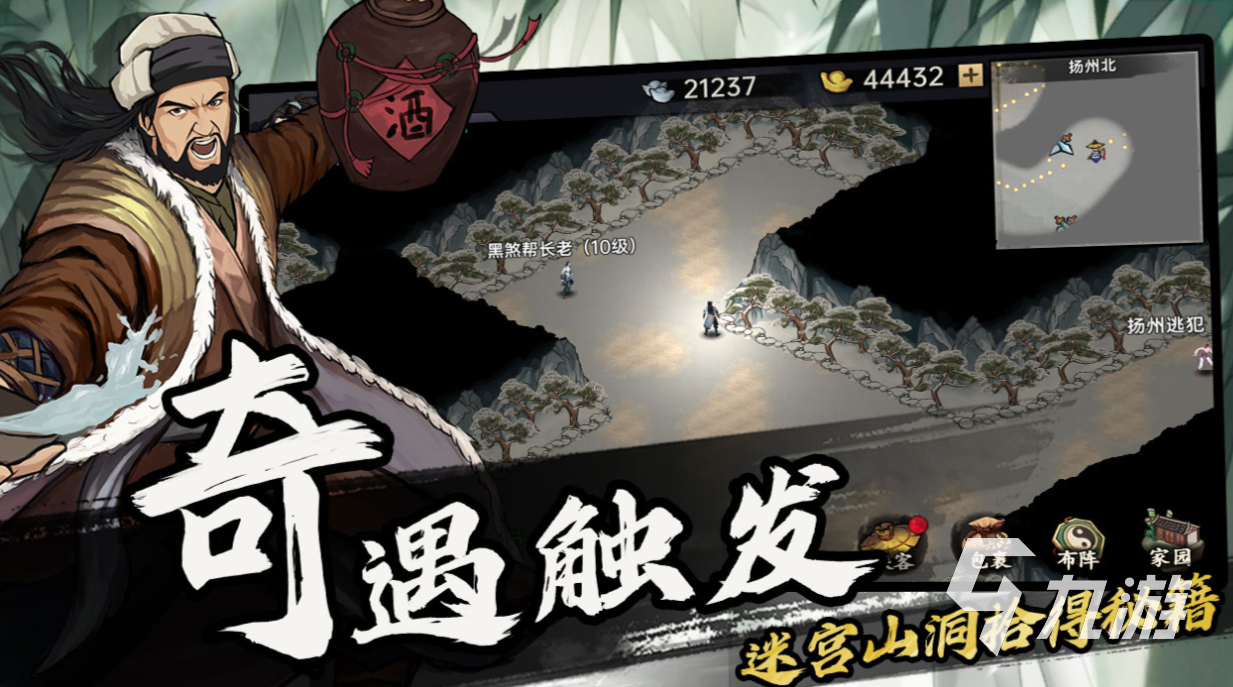 好玩的单机武侠rpg有哪些 有趣的武侠游戏盘点2025