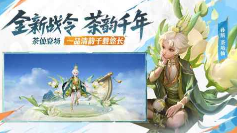 最好玩的2018游戏手机版推荐 人气超高的2018年手游大盘点截图