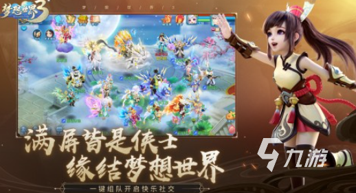 有哪些免费回合制网游 2025受欢迎的回合制游戏大全