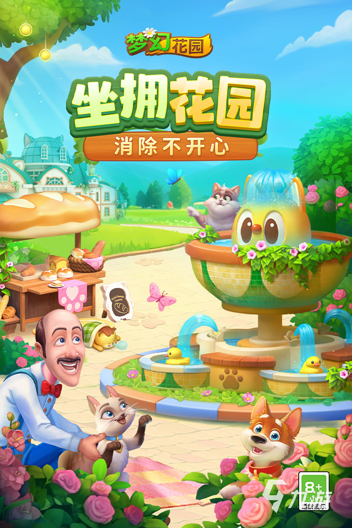 2025适合飞机上的单机手游大全 有没有在飞机上玩的单机手游