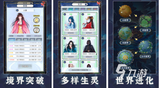 高人气的十大创意手机游戏叫什么必玩的创意手游下载推荐2025