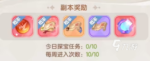 仙境传说破晓鉴宝攻略 仙境传说破晓鉴宝指南