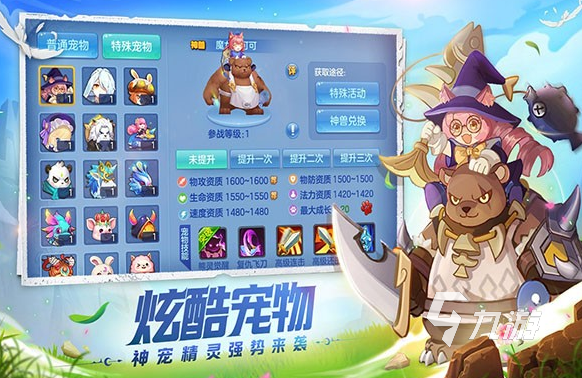 耐玩的十大公认最强回合制手游盘点 2025有趣的回合游戏排行