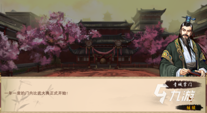 好玩的单机武侠rpg有哪些 有趣的武侠游戏盘点2025