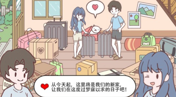流行的女孩游戲免費大全下載哪些?2025有趣的女孩手游排行榜截圖