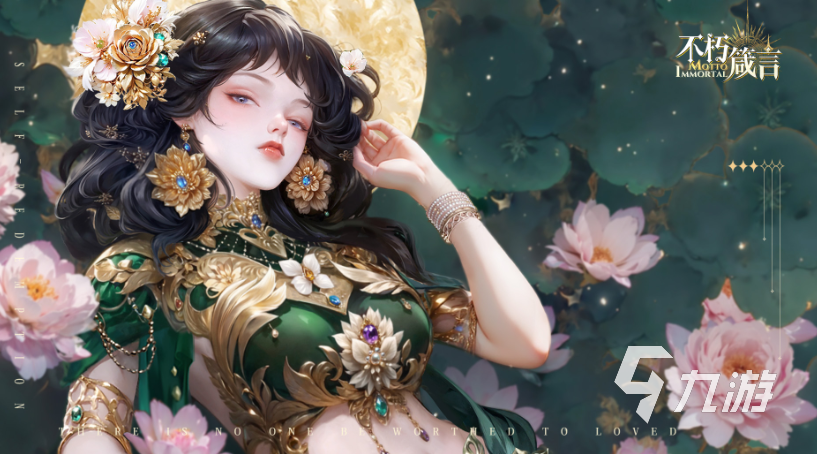 不朽箴言全英雄解析? 不朽箴言手游強(qiáng)力英雄推薦?
